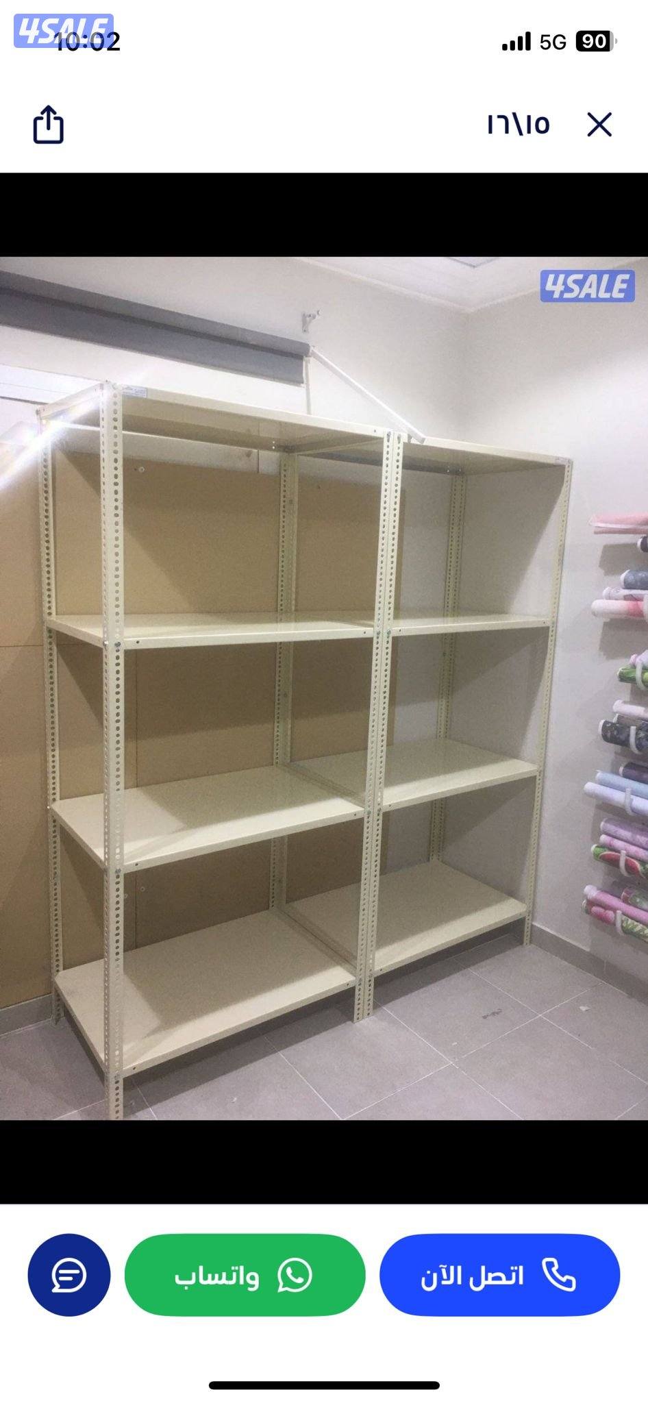 ارفف تخزين7