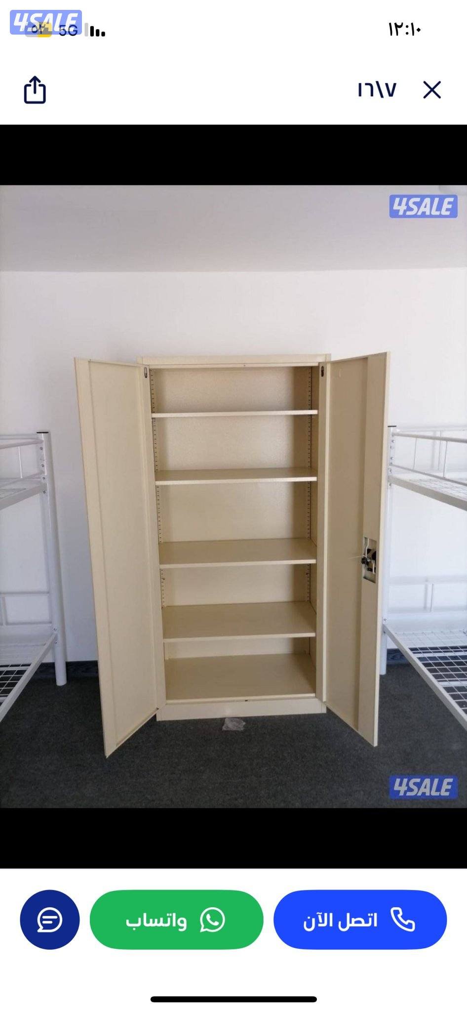 ارفف تخزين1