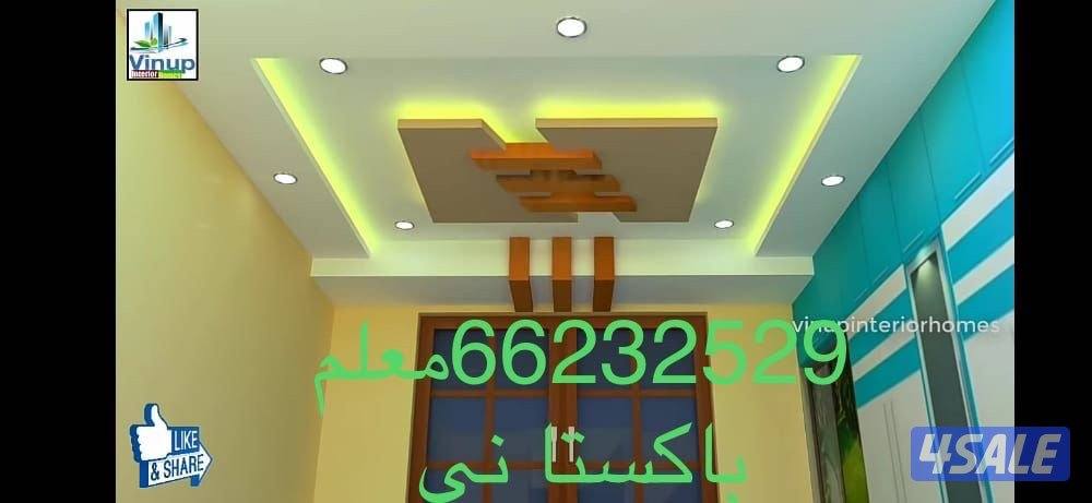 ديكورات جلسو جبسم بورد بارتيشن بديل خيسف بديل رخام معلم باكستاني2