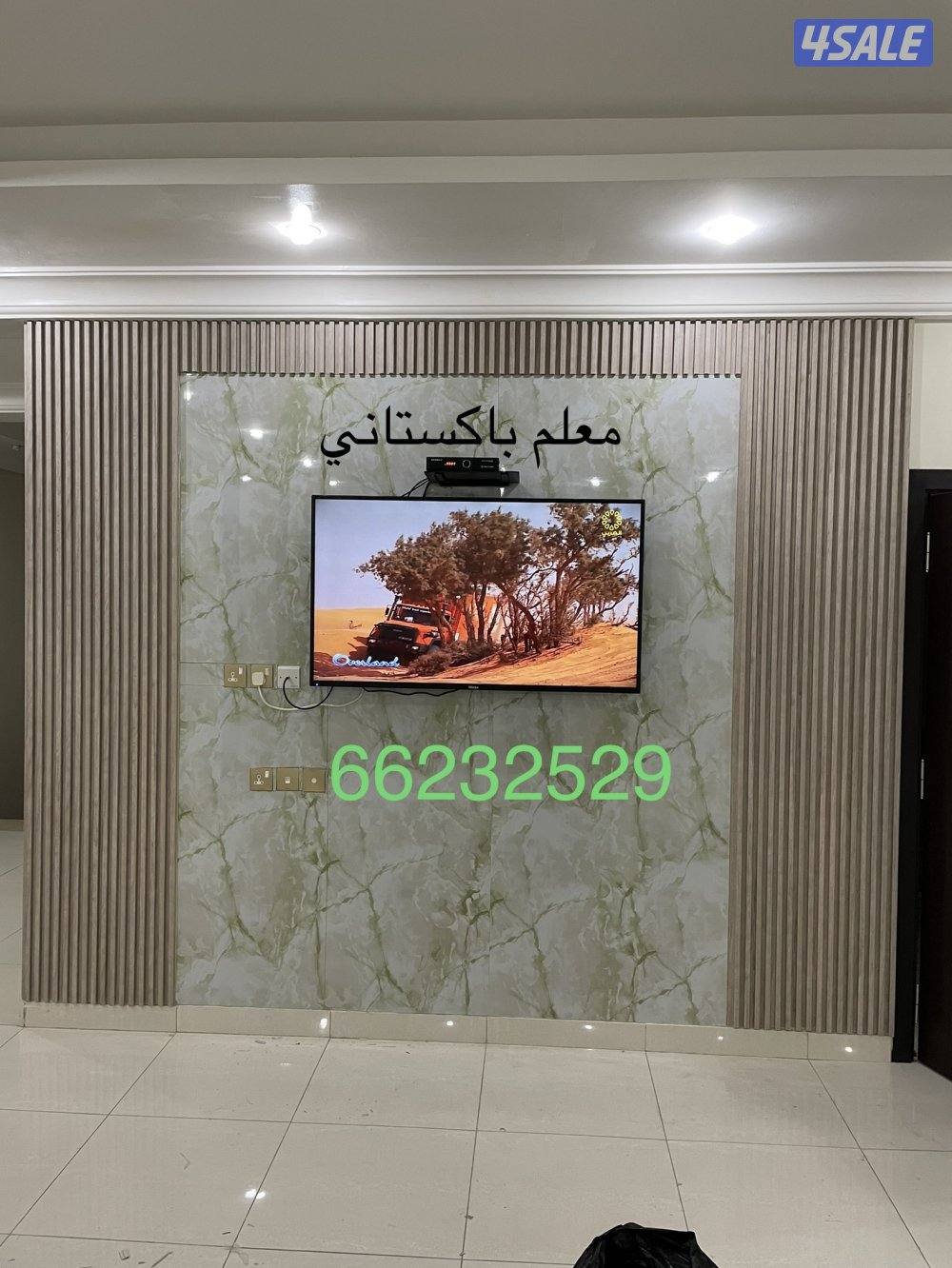 ديكورات جلسو جبسم بورد بارتيشن بديل خيسف بديل رخام معلم باكستاني3