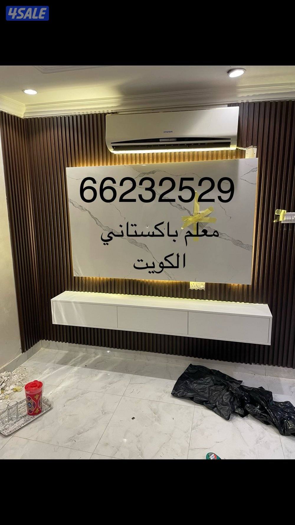 ديكورات جلسو جبسم بورد بارتيشن بديل خيسف بديل رخام معلم باكستاني8