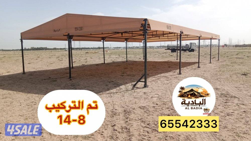 الباديه شامل توصيل وتركيب1