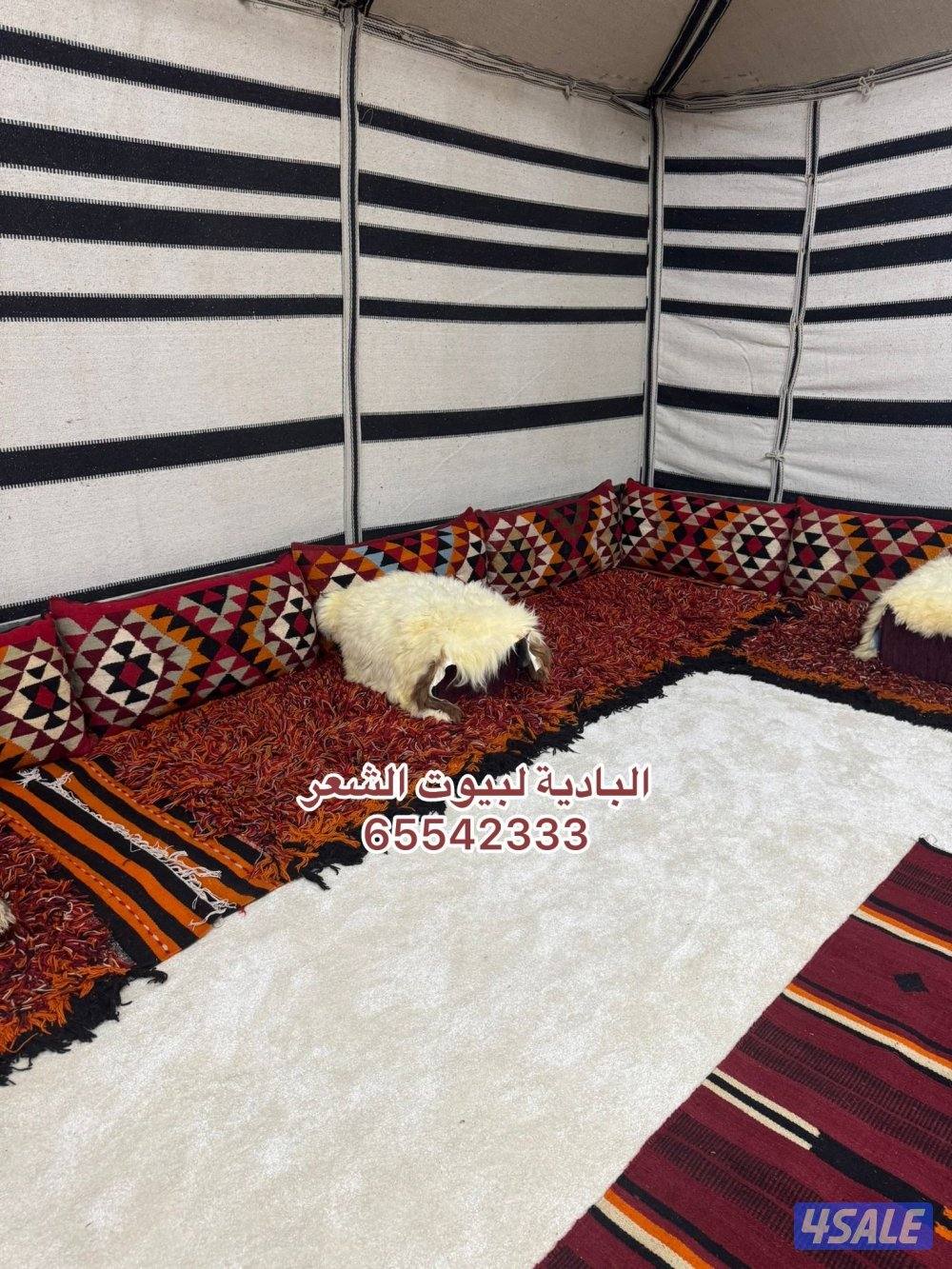 الباديه شامل توصيل وتركيب13