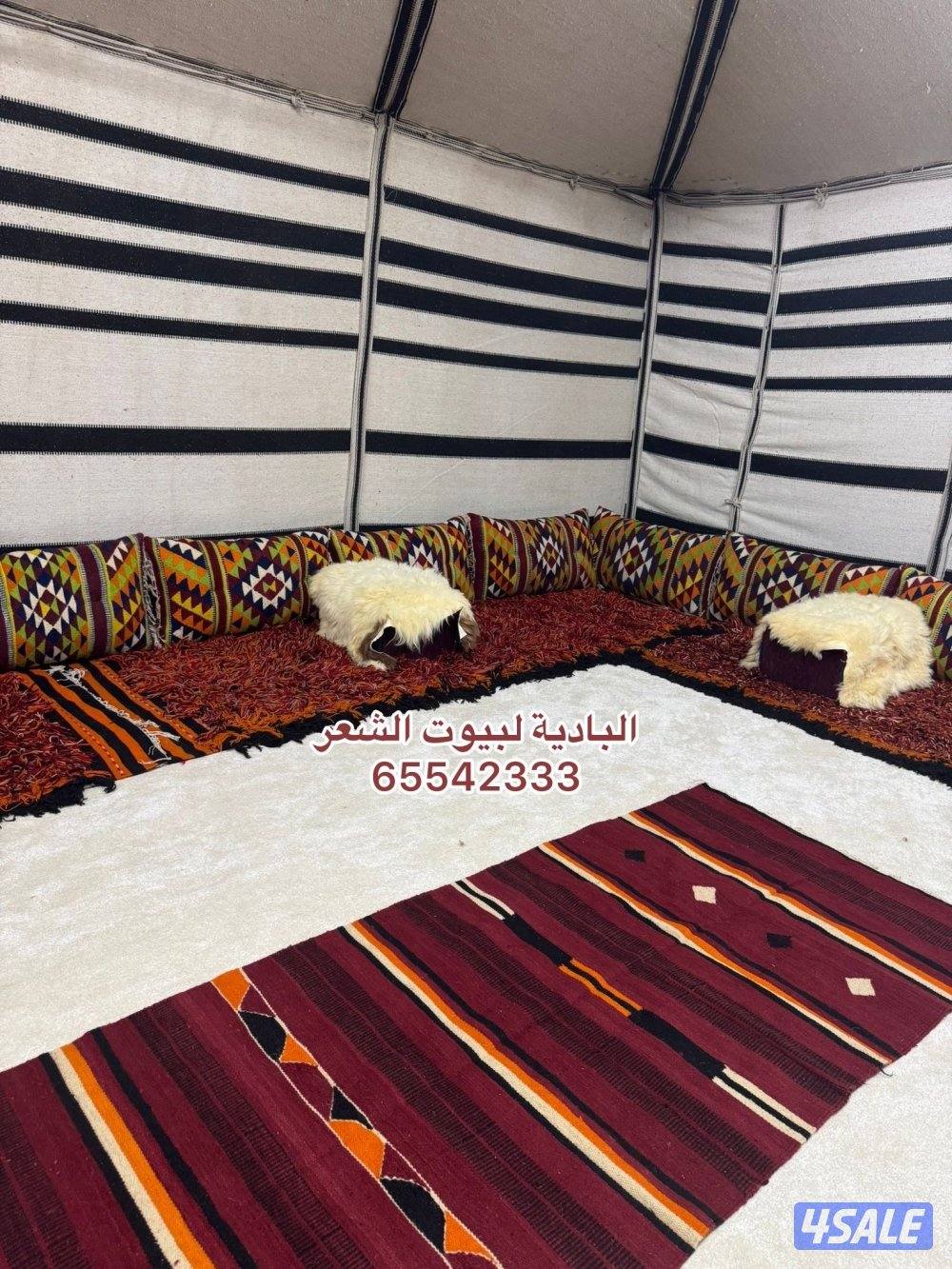 الباديه شامل توصيل وتركيب15