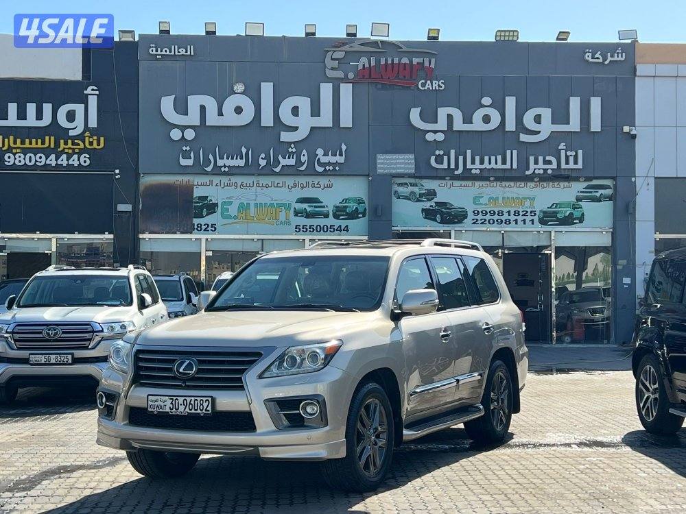 لكزس LX 579🔥 الدرجة الأولى سبورت2