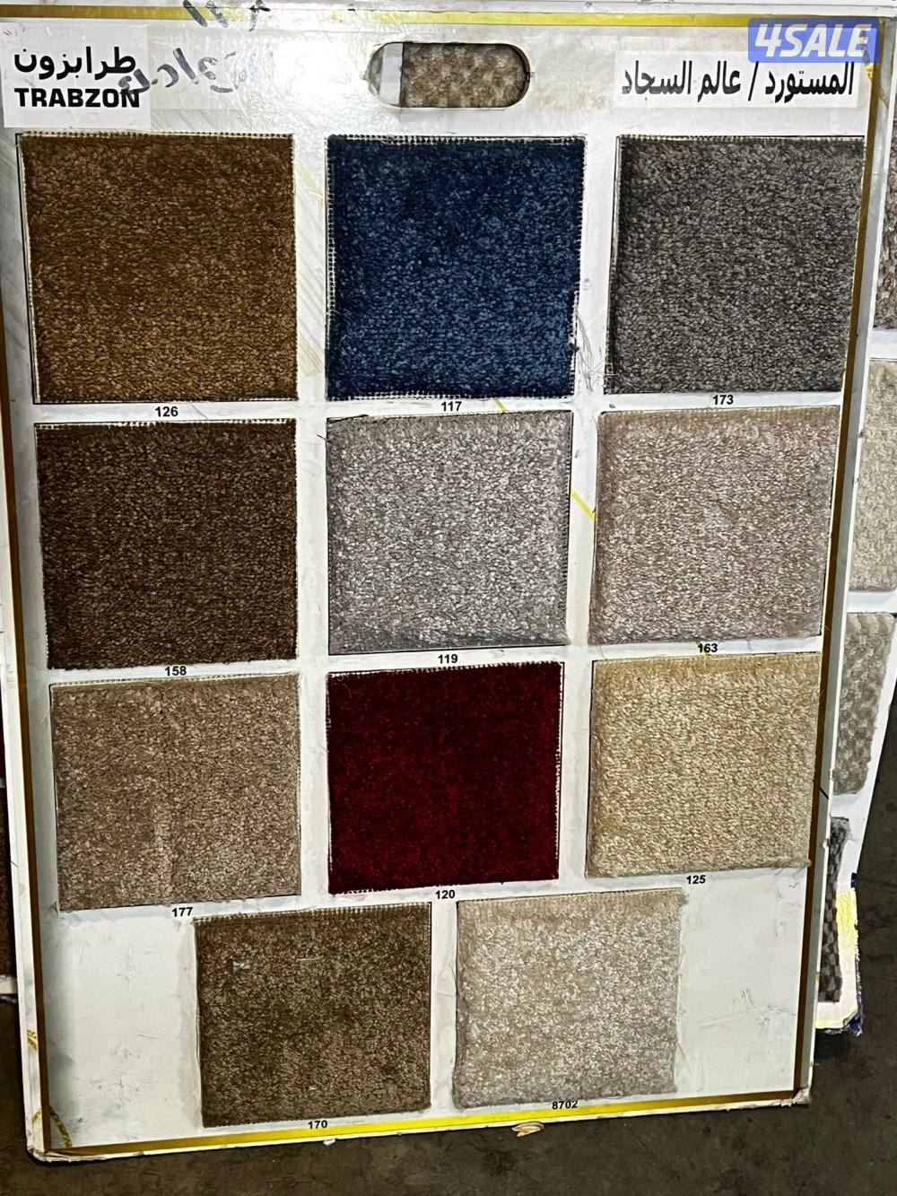 سجاد قص للبيع باجمل الاسعار تركيب جميع انواع زل تفصيل ديوانيات4