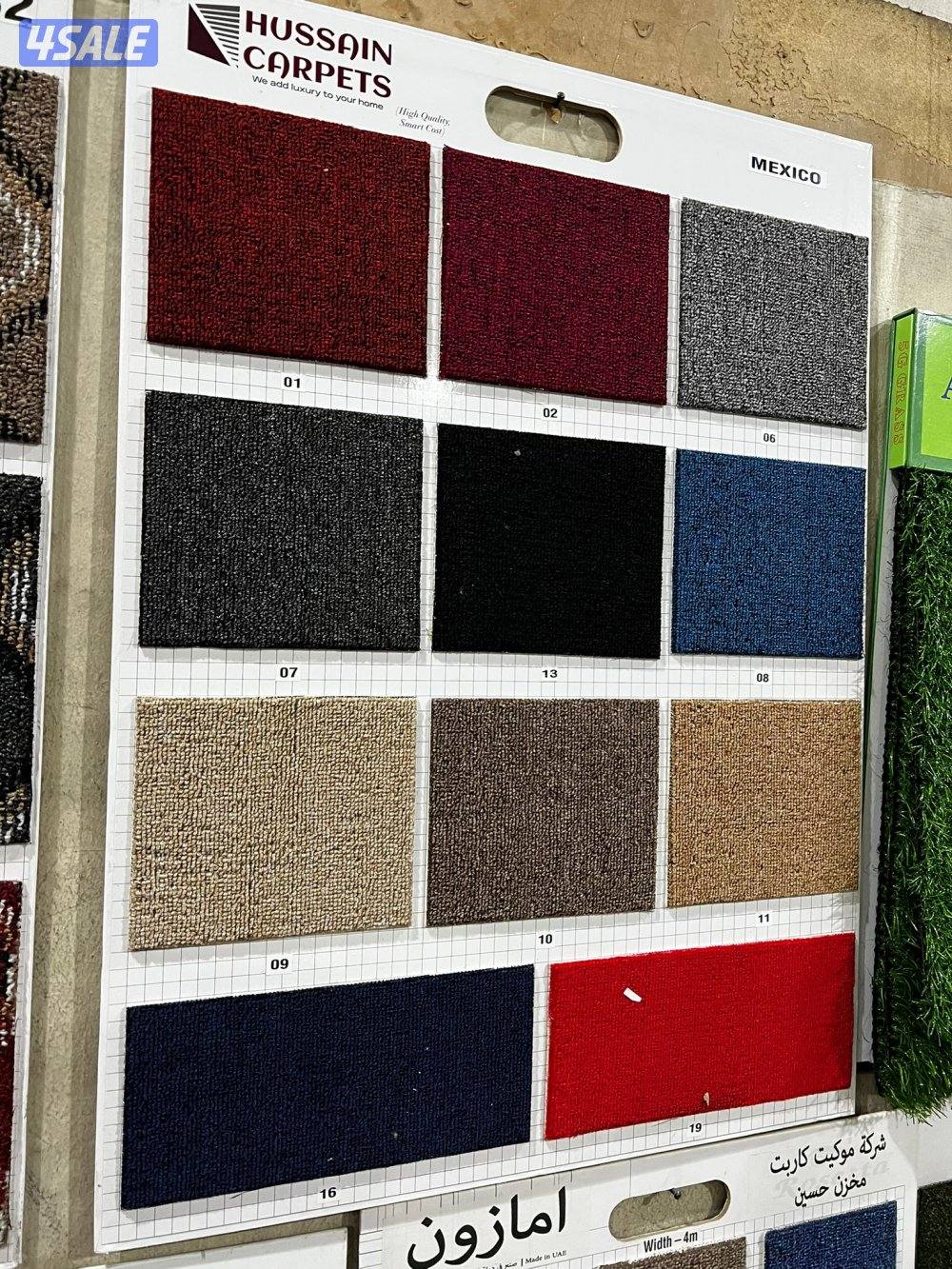 سجاد قص للبيع باجمل الاسعار تركيب جميع انواع زل تفصيل ديوانيات5