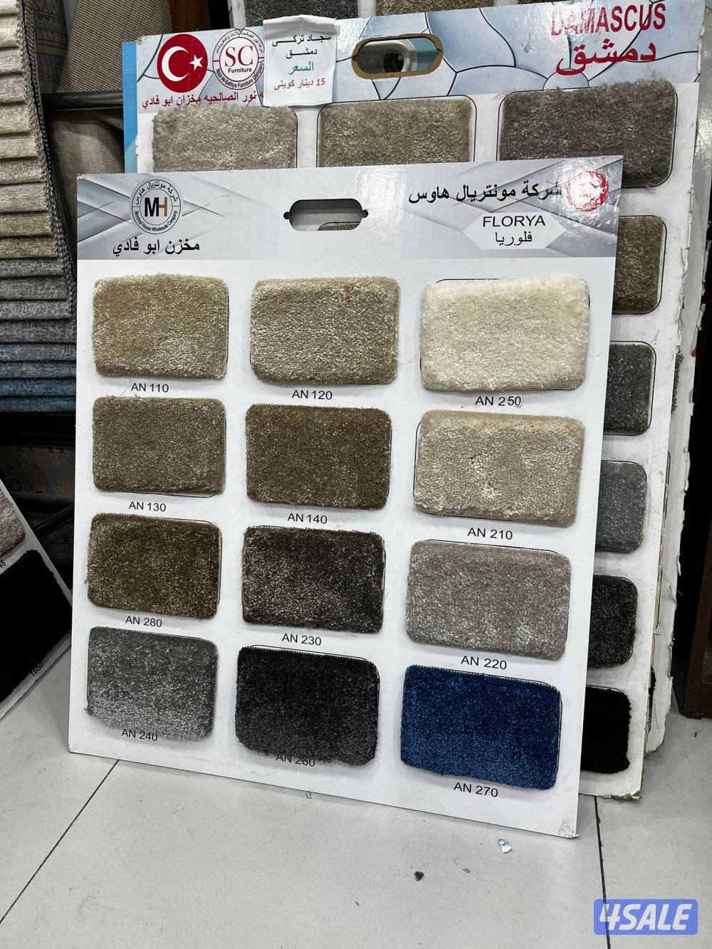 سجاد قص للبيع باجمل الاسعار تركيب جميع انواع زل تفصيل ديوانيات6