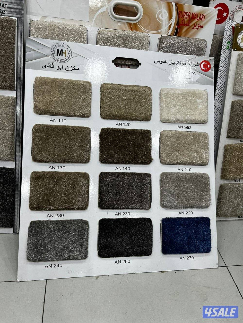 سجاد قص للبيع باجمل الاسعار تركيب جميع انواع زل تفصيل ديوانيات9