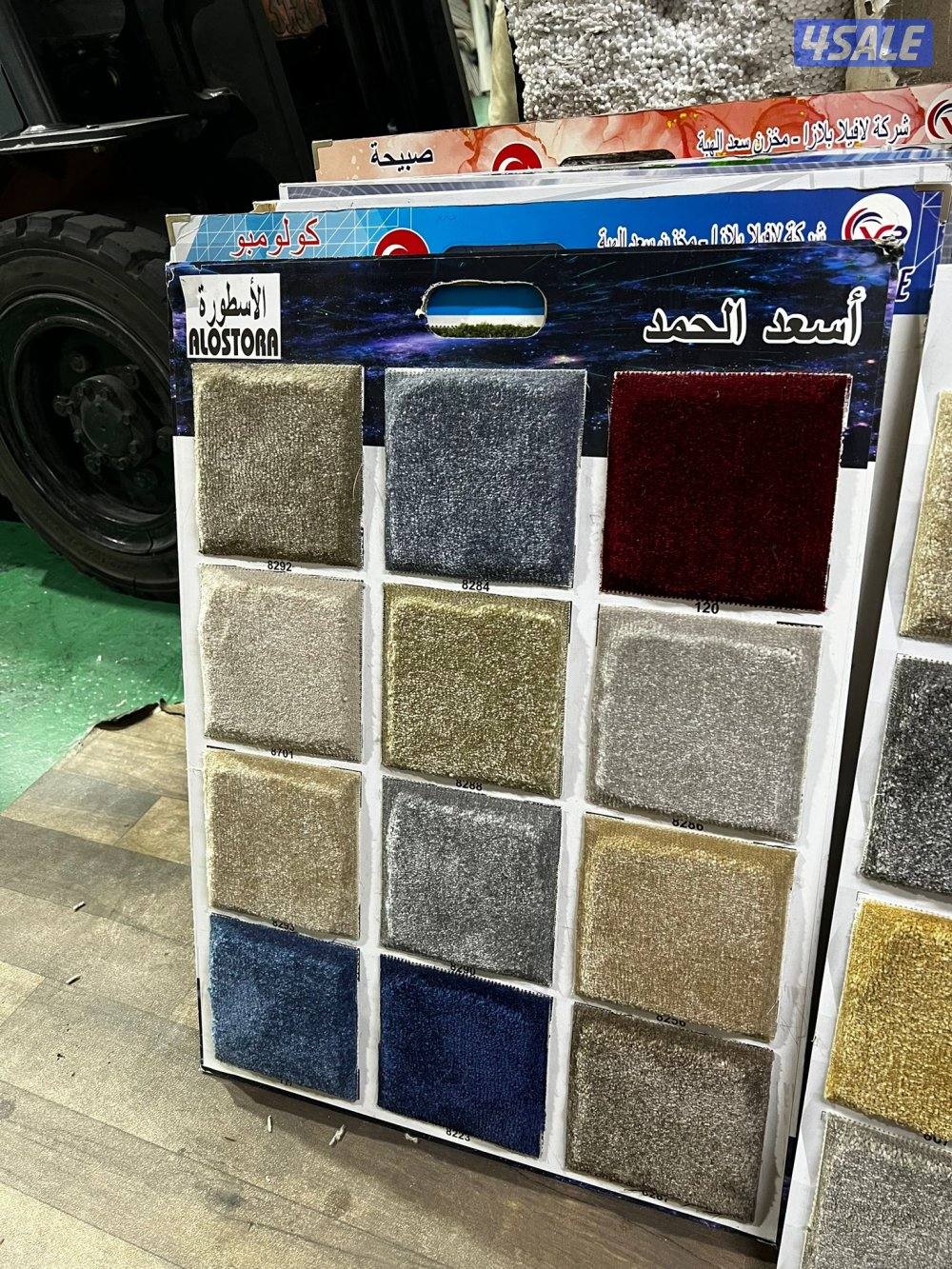 سجاد قص للبيع باجمل الاسعار تركيب جميع انواع زل تفصيل ديوانيات13