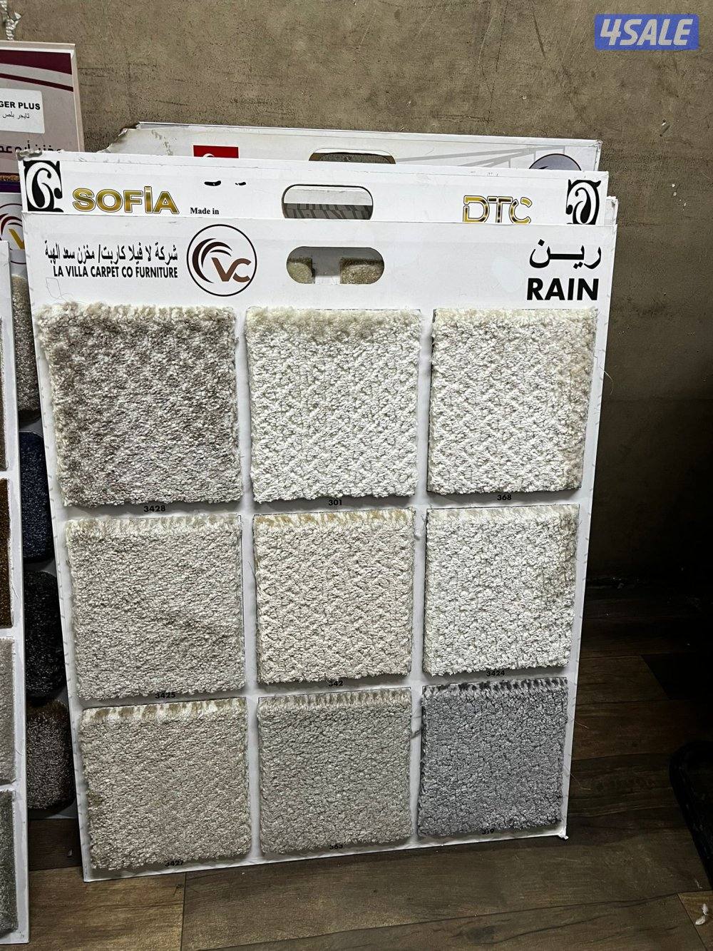 سجاد قص للبيع باجمل الاسعار تركيب جميع انواع زل تفصيل ديوانيات14