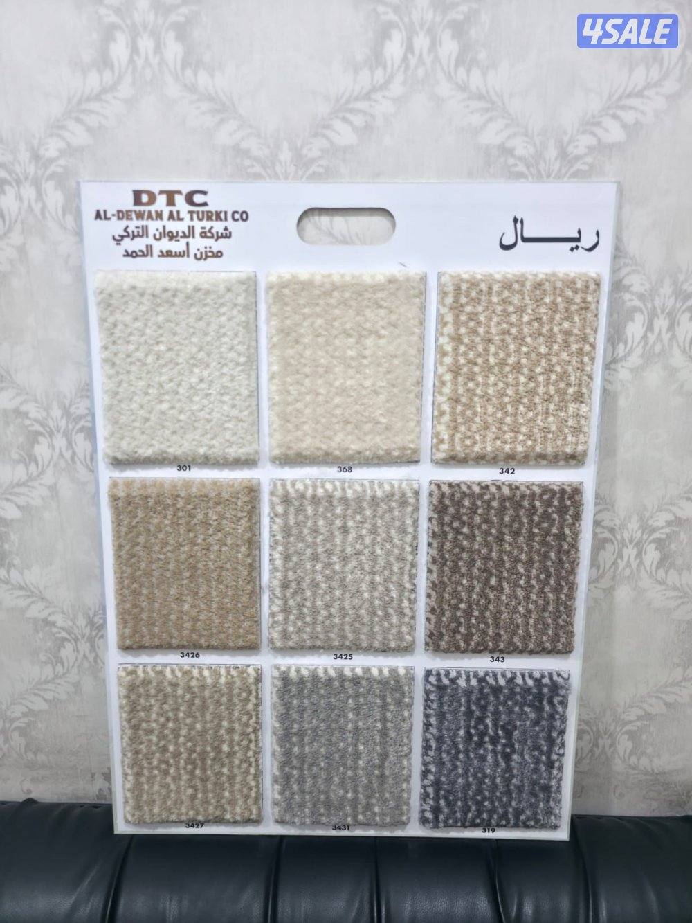 الضجيج مقابل الشركه الكويتيه لخدمات الطيران3