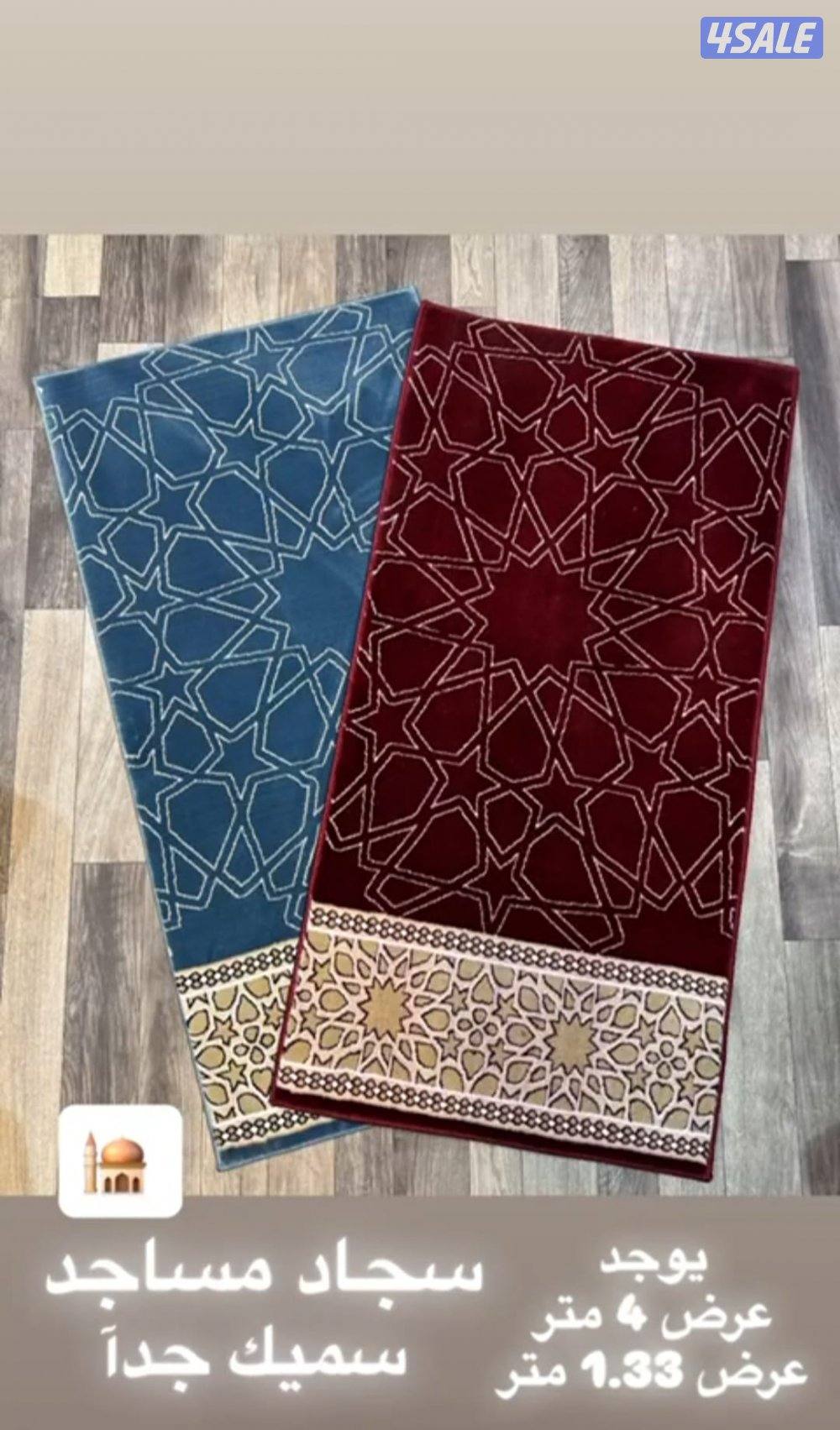 الضجيج مقابل الشركه الكويتيه لخدمات الطيران4