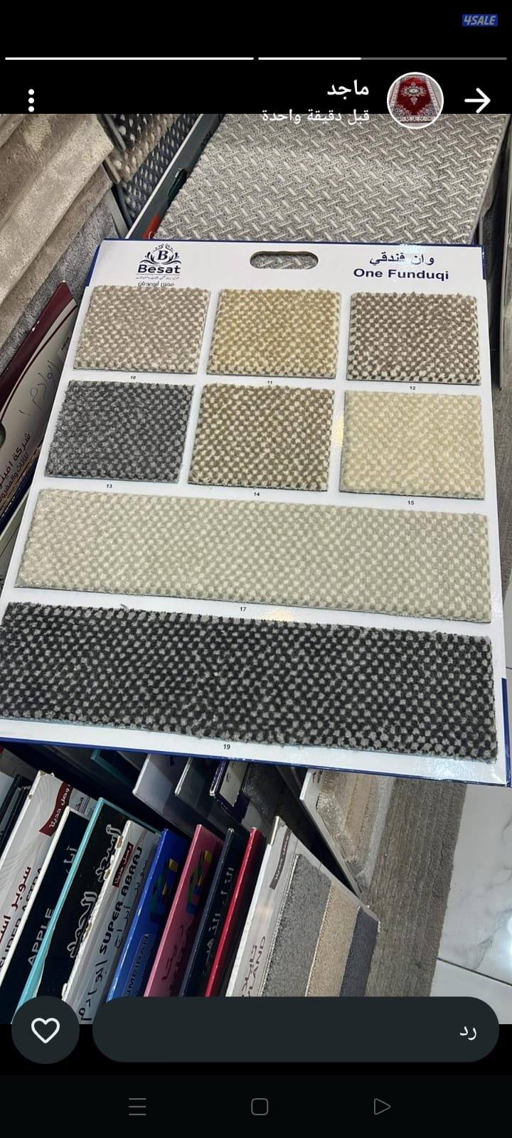 الضجيج مقابل الشركه الكويتيه لخدمات الطيران5