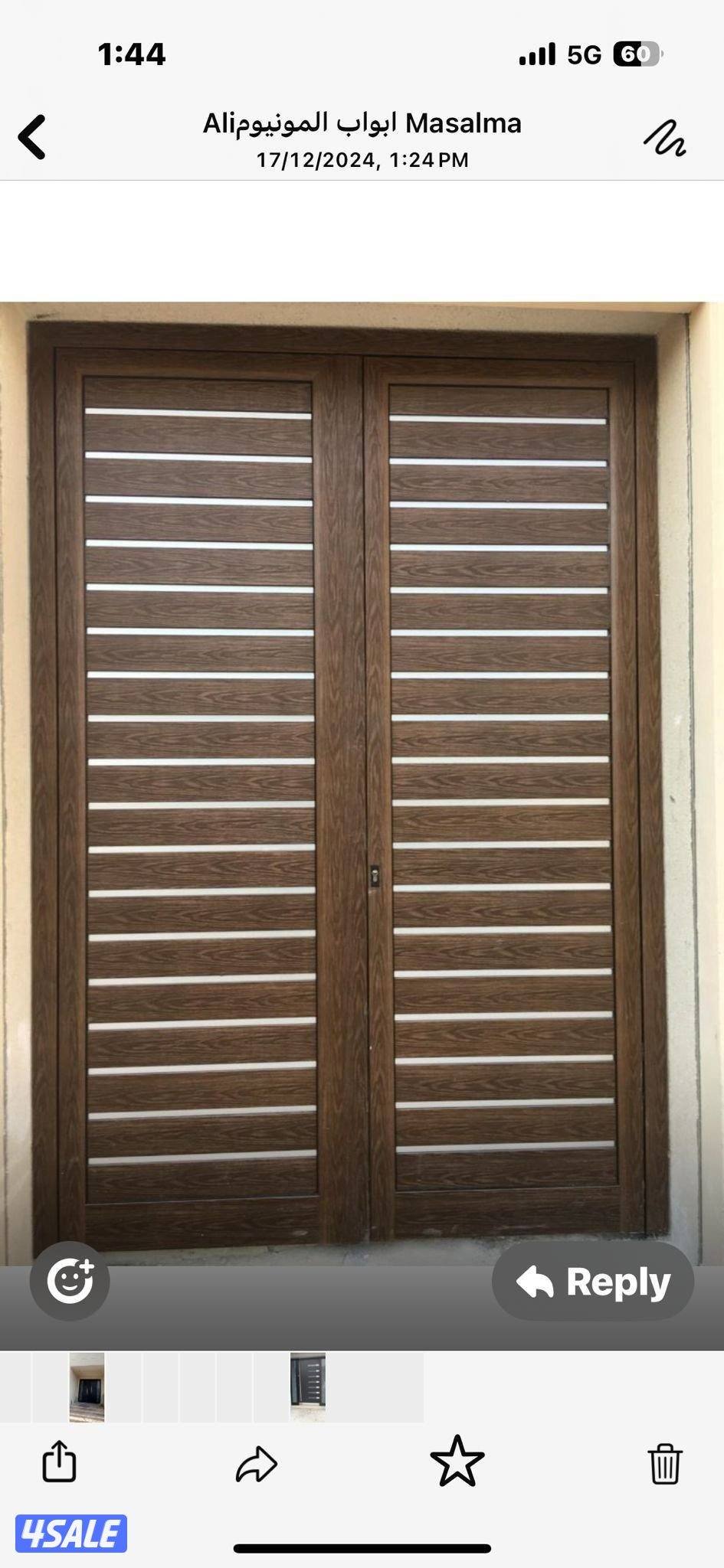 تصلیح فوری بالمنزل ابواب شبابیک شتر مطابخ سقف دیکور مدخنہ استیل تبدیل2