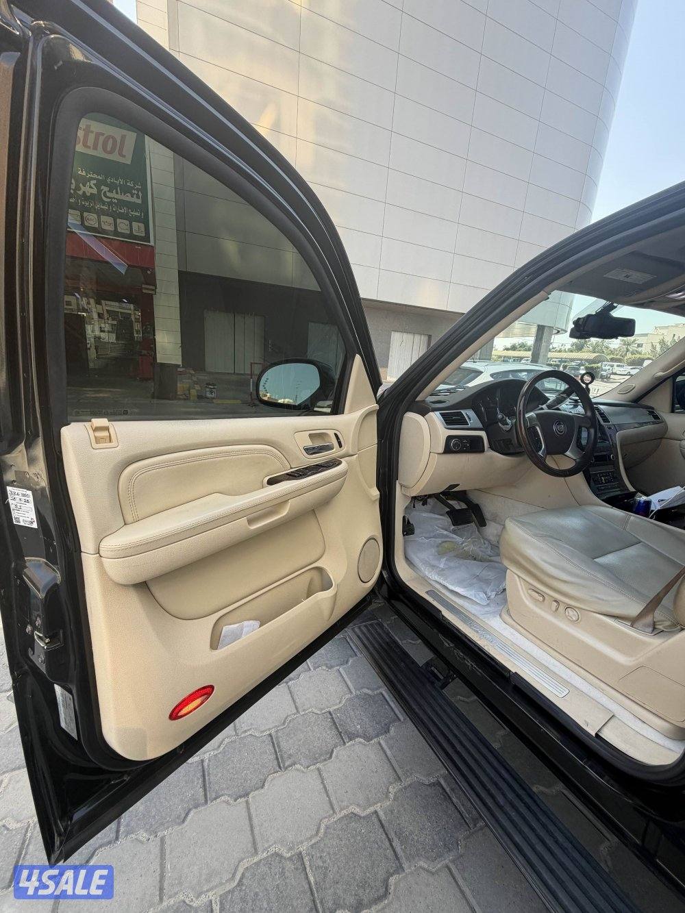 للبيع سكاليد6