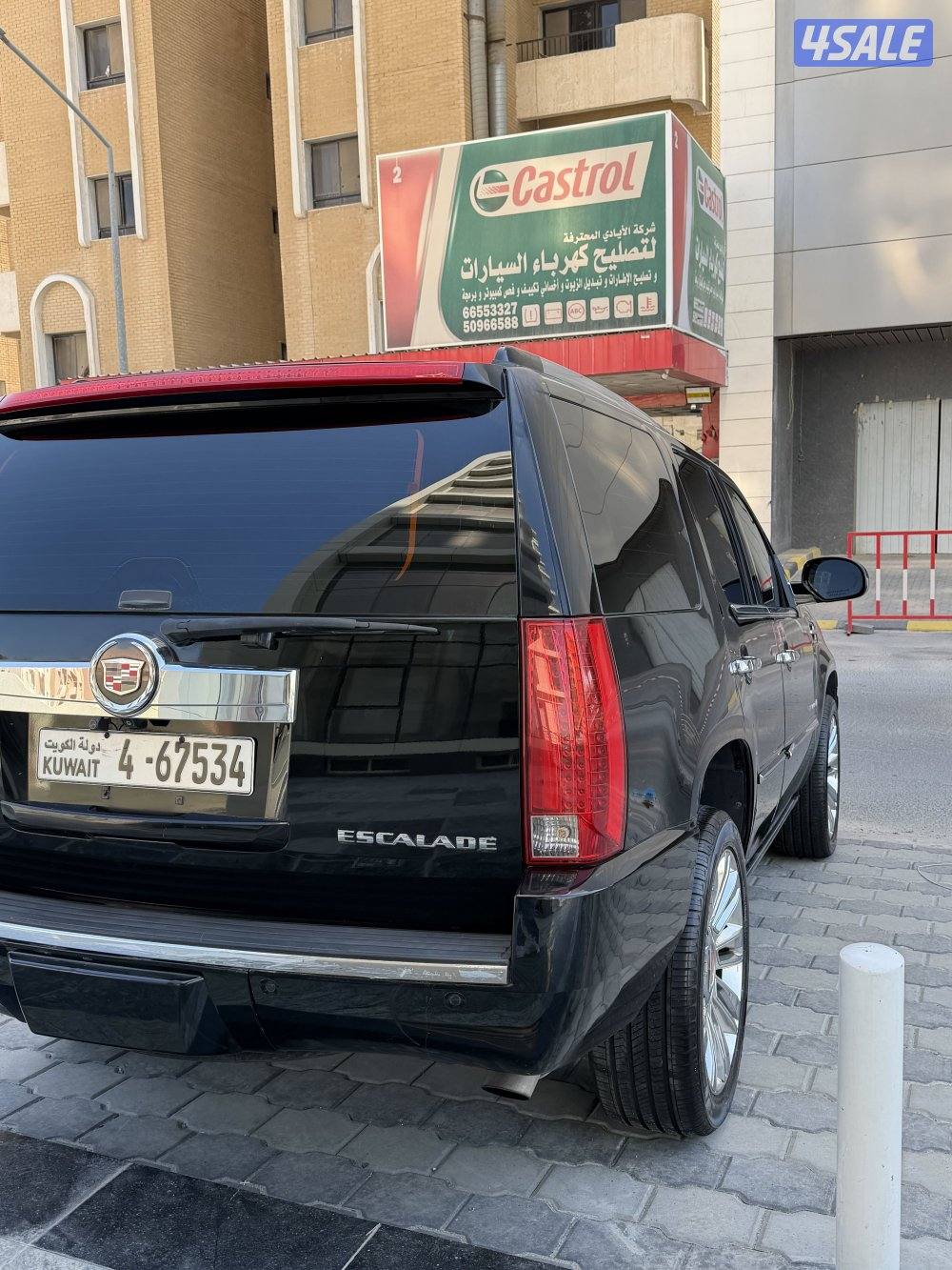 للبيع سكاليد9