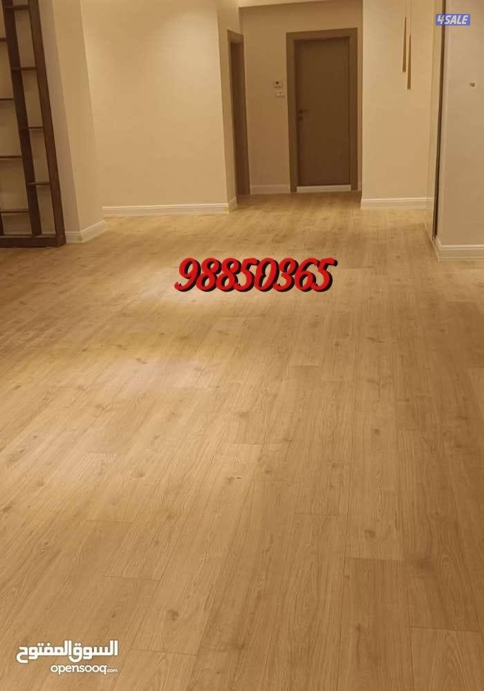 توصيل مجاني
للمنازل باركيه سعر الجملة.1