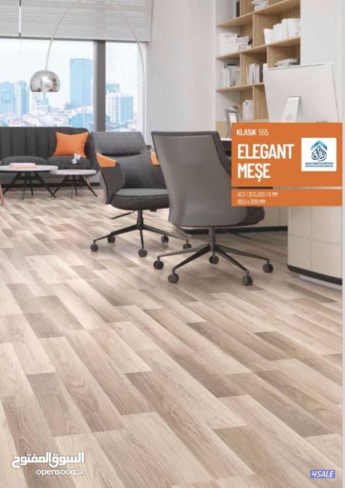 توصيل مجاني
للمنازل باركيه سعر الجملة.9