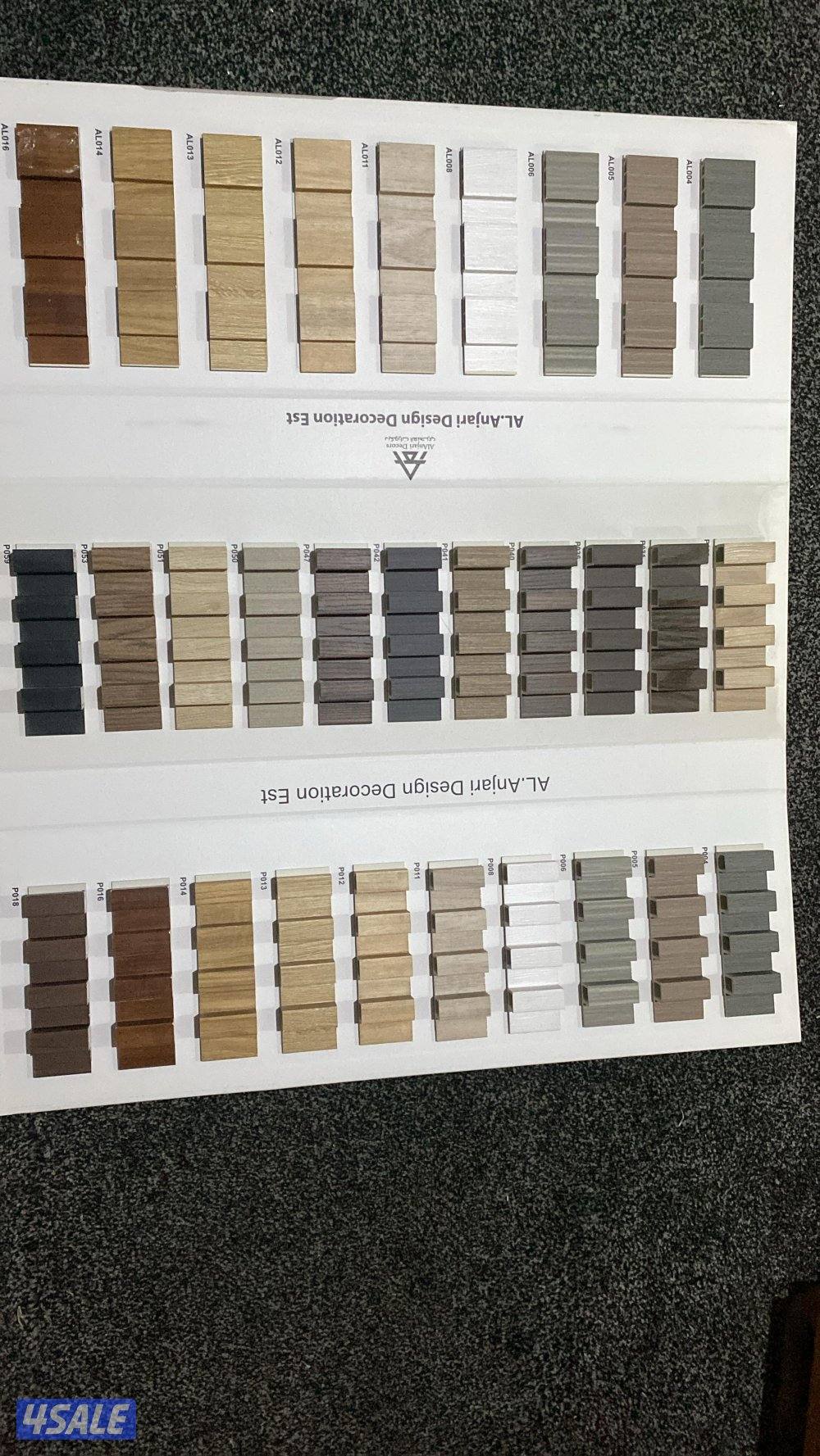 توصيل مجاني
للمنازل باركيه سعر الجملة.11