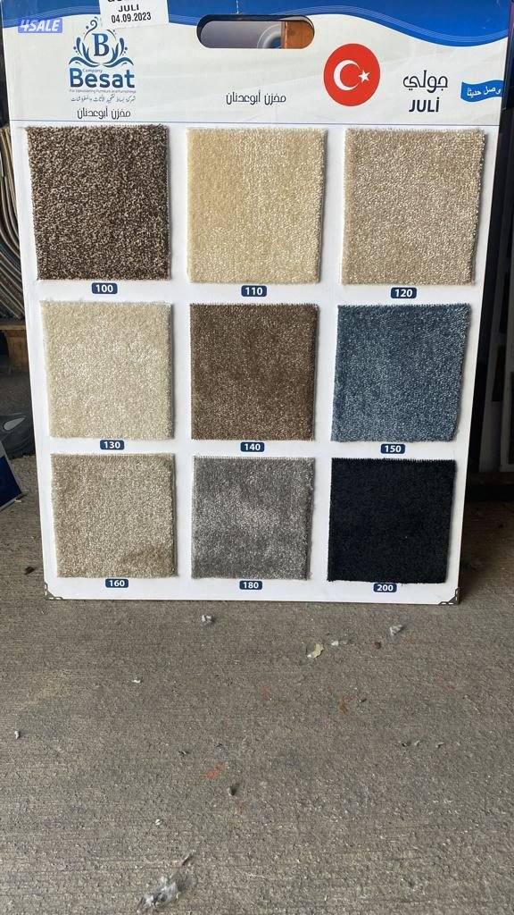 بيع وتركيب جميع انواع السجاد الغص ساده ومشجر سميك وخفيف اسعار جمله9