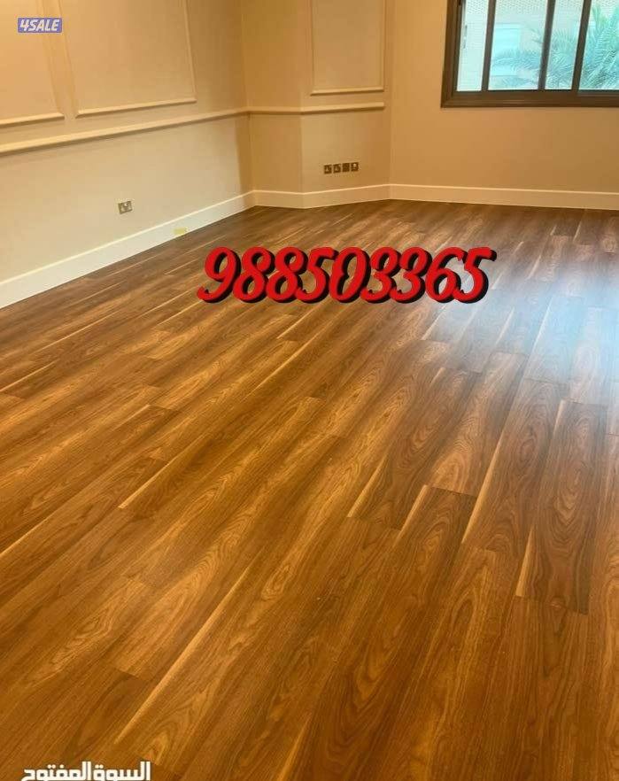 توصيل مجاني
للمنازل باركيه سعر الجملة.13