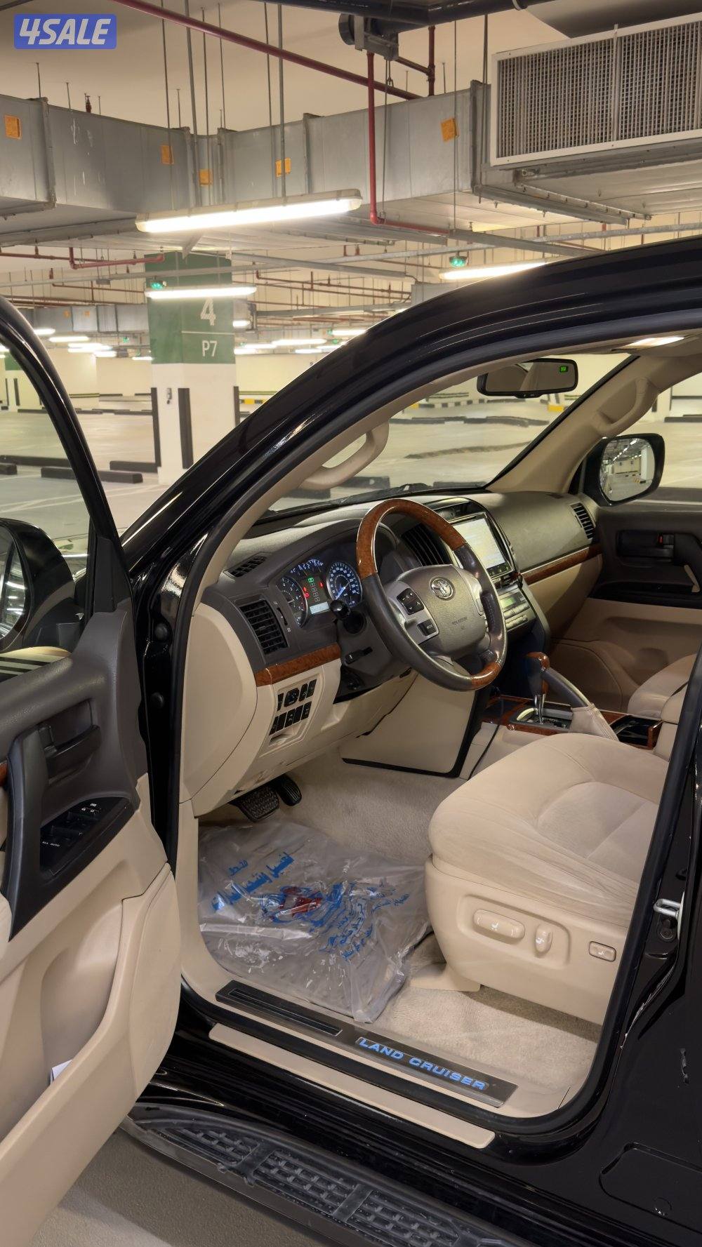 جيكسار صبغ الوكاله8