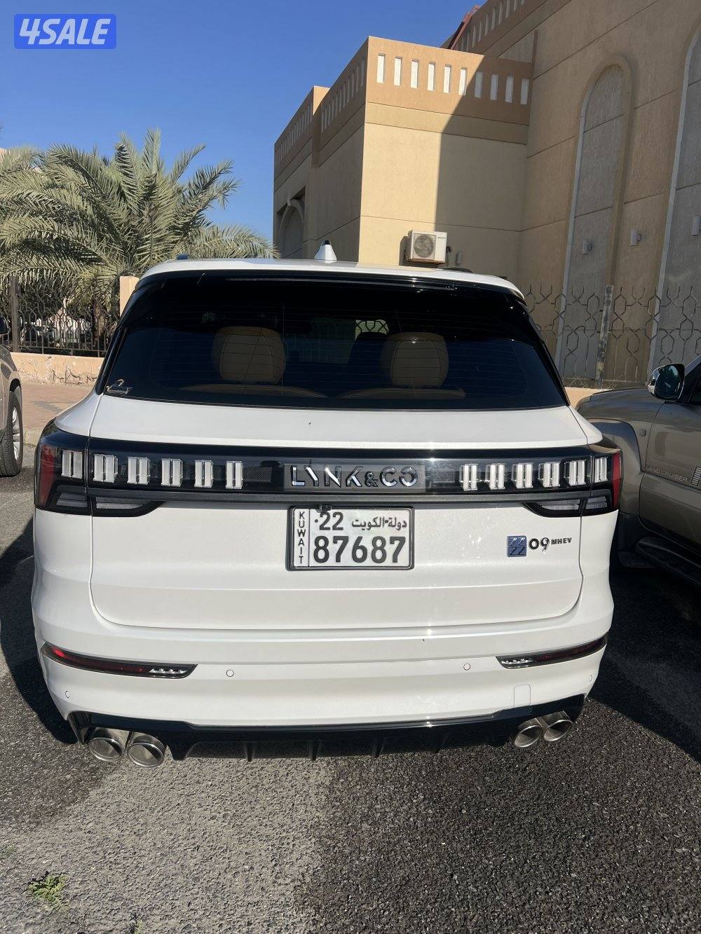 ليتك اند كو 096