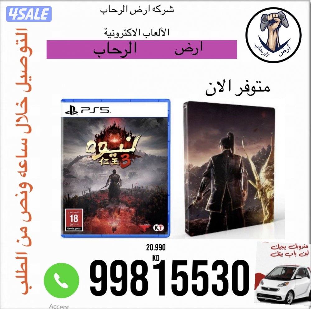 بيع وشراء بلاستيشن وكس بوكس ولدينا كروت استور حق جميع الأجهزة0