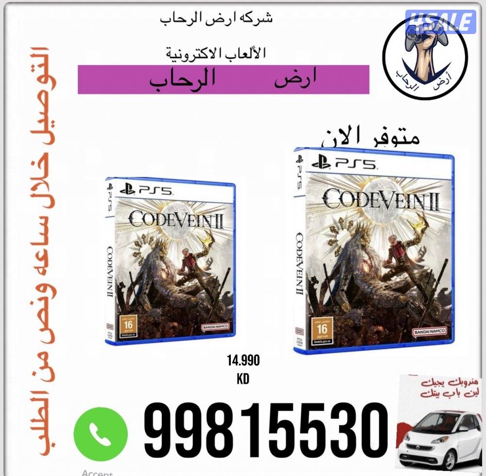 بيع وشراء بلاستيشن وكس بوكس ولدينا كروت استور حق جميع الأجهزة14