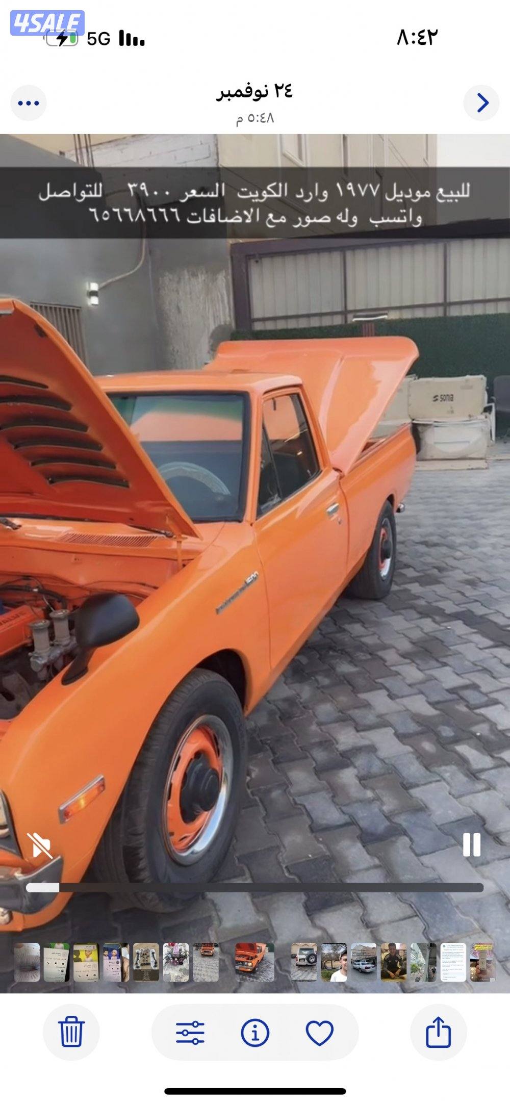 للبيع وانيت داتسن 771