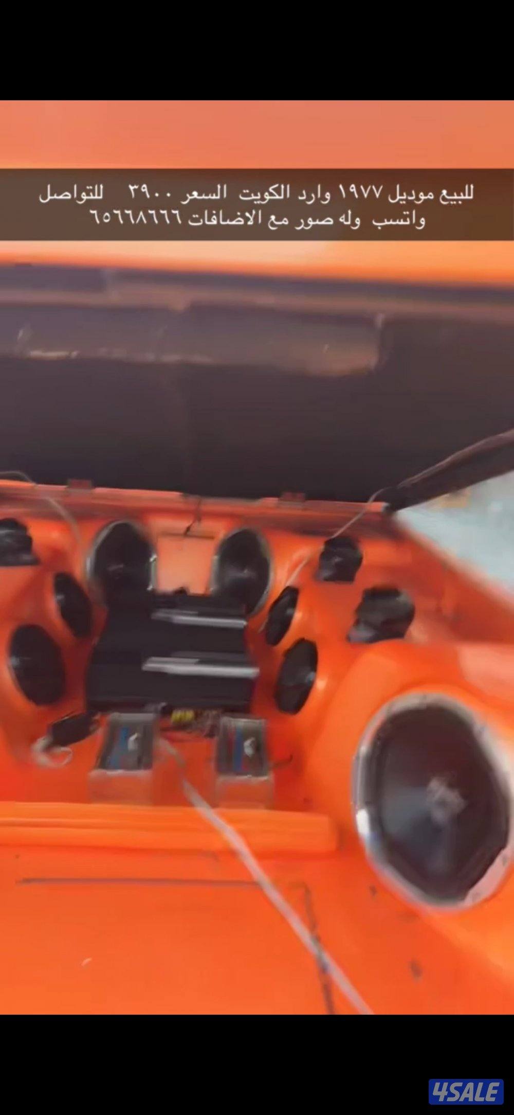 للبيع وانيت داتسن 776