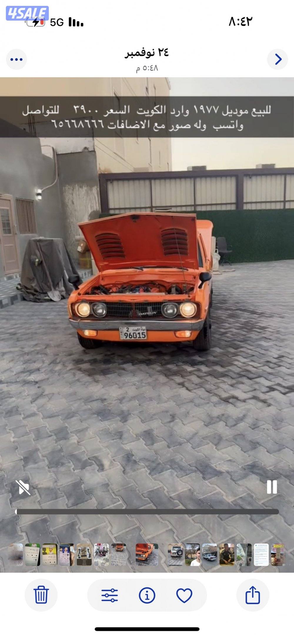 للبيع وانيت داتسن 779