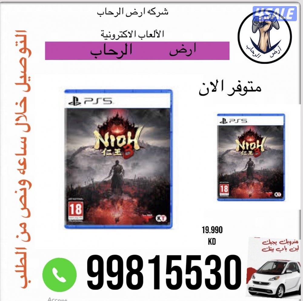 وبيع اجهزة بلاستشين والعاب اكس بوكس واجهزه لتندو ولدينا كروت شحن13