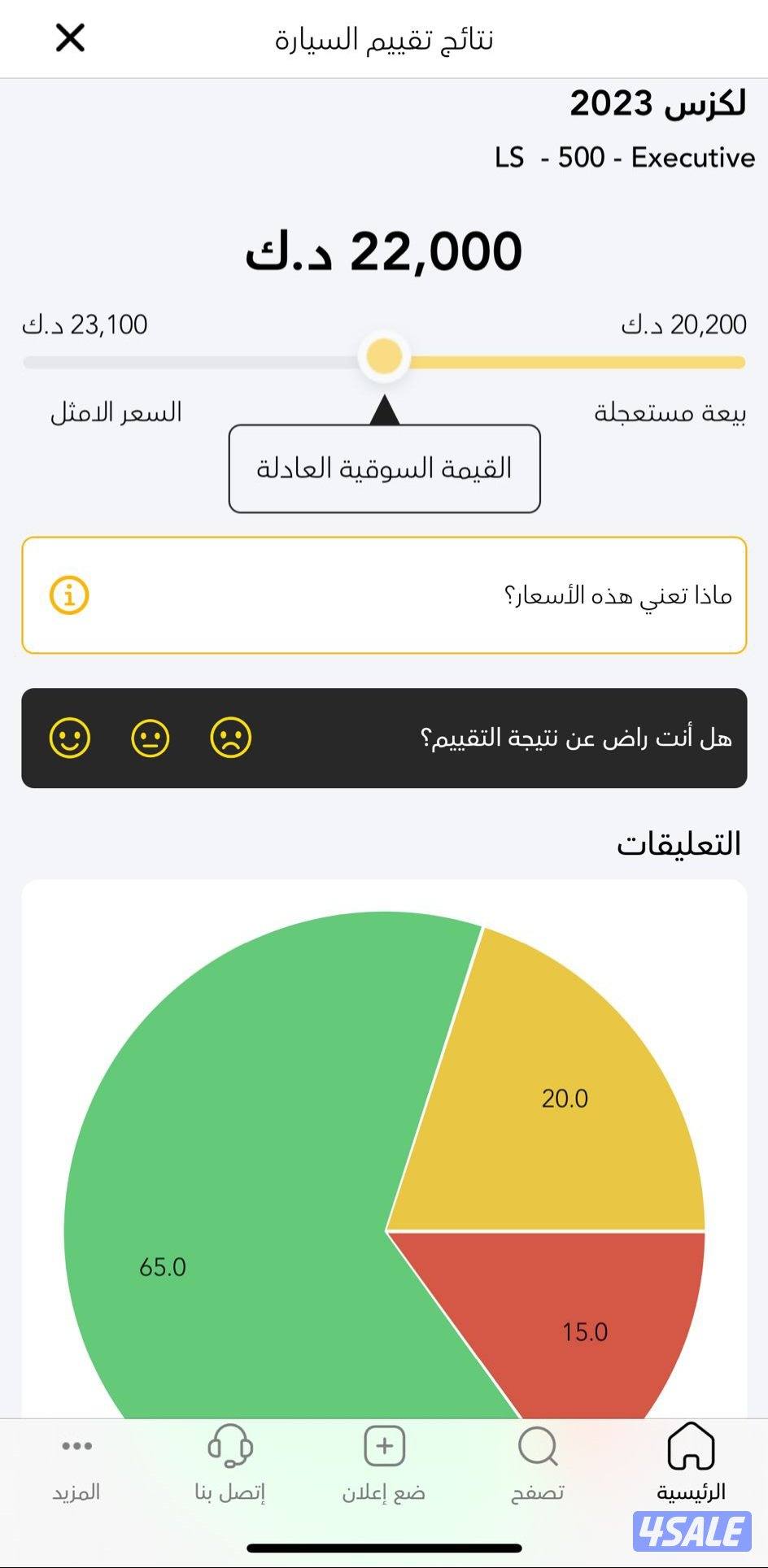 لكزس Luxury LS500 الوكالة اسود ملكي داخلية تان حماية كاملة7