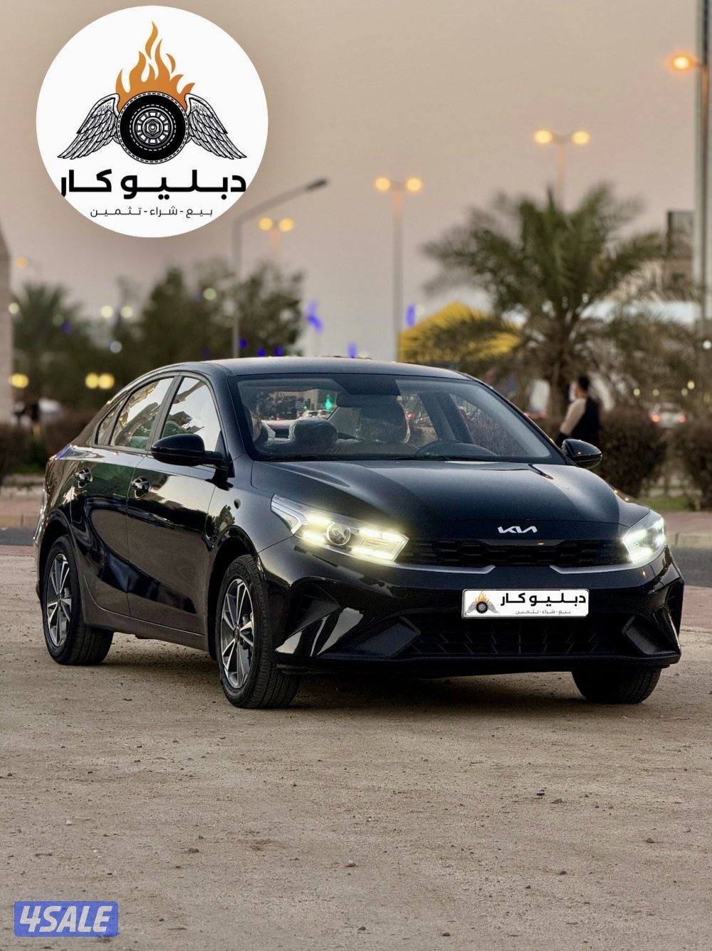 كيا سيراتو 20222