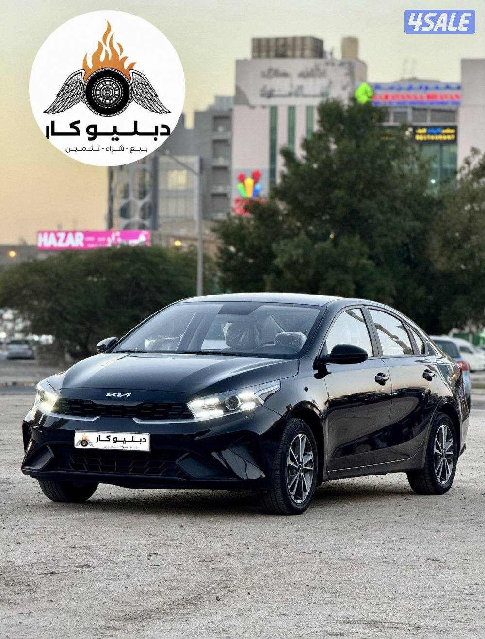 كيا سيراتو 20223