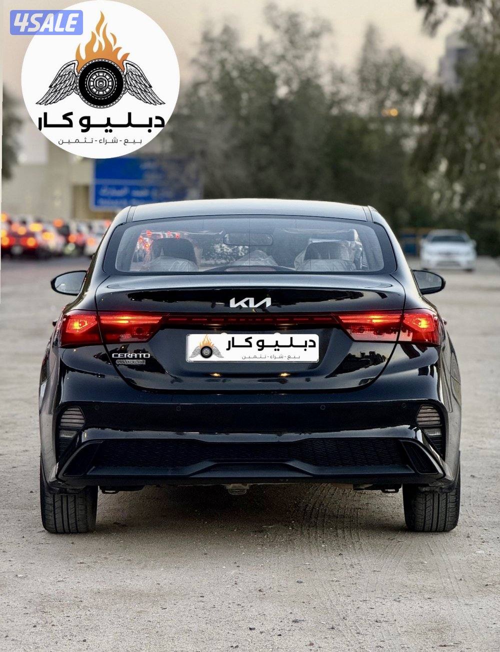 كيا سيراتو 20225