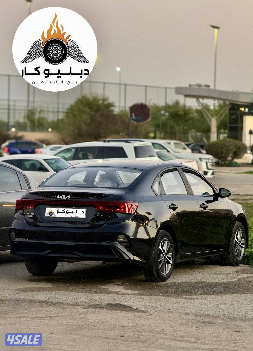 كيا سيراتو 20226