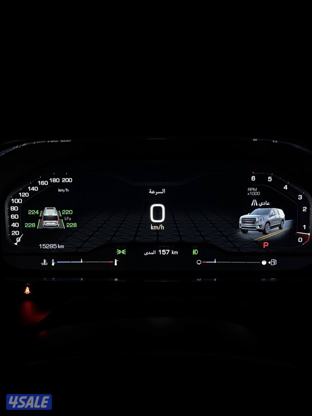 يوكن 2024 SLE صبغ الوكالة عداد 15 الف6