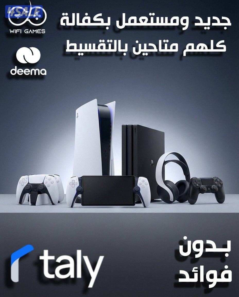 بى سى سونى اكس بوكس مستعمل جديد خدمة تقسيط2