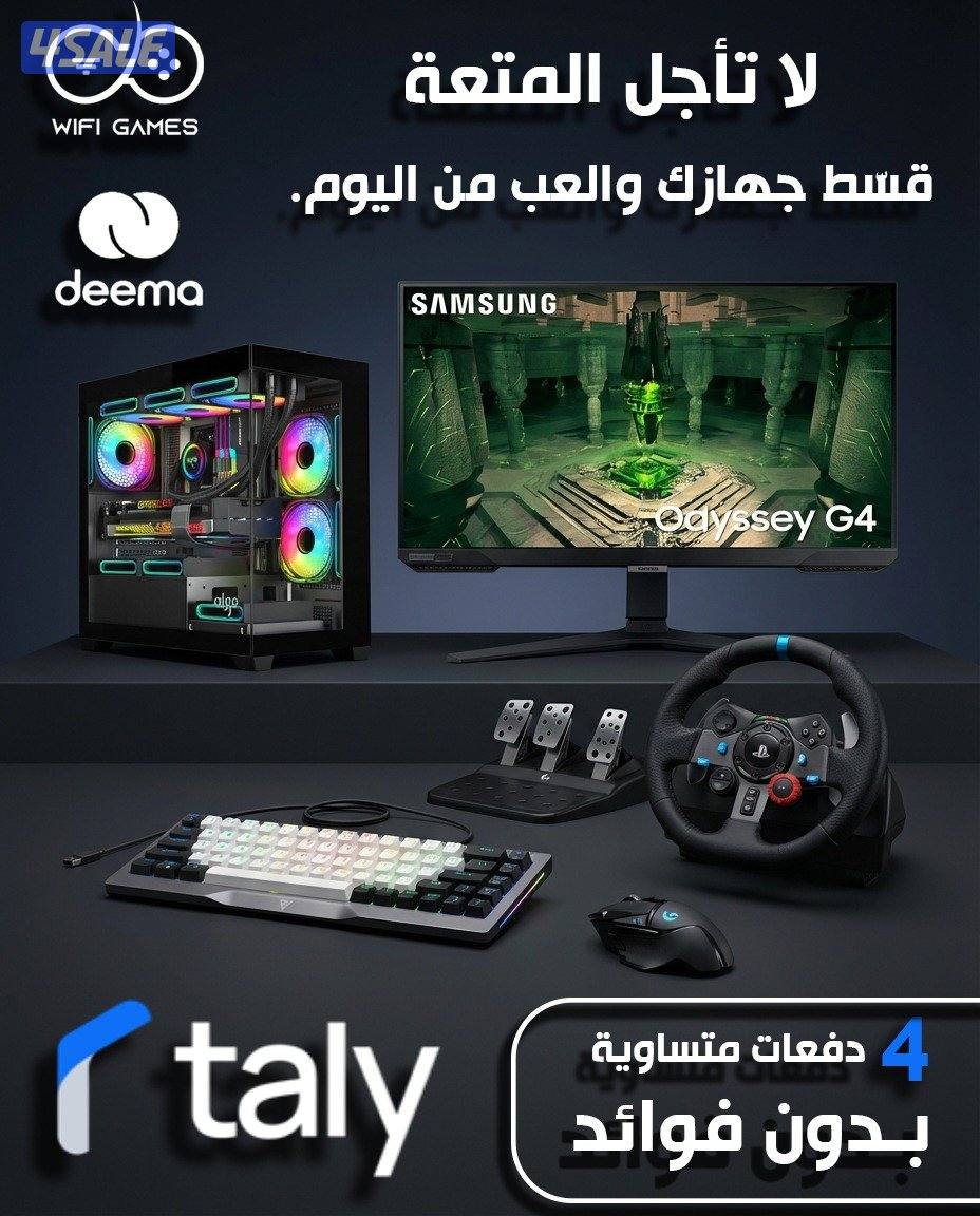 بى سى سونى اكس بوكس مستعمل جديد خدمة تقسيط4