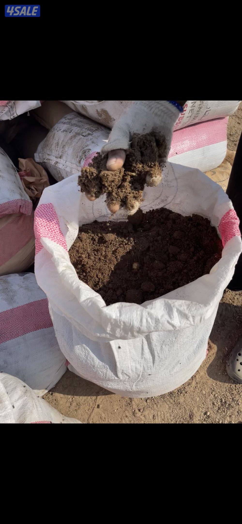 سماد يقري ب 750 فلس متواجدين على مدار 24 ساعه0