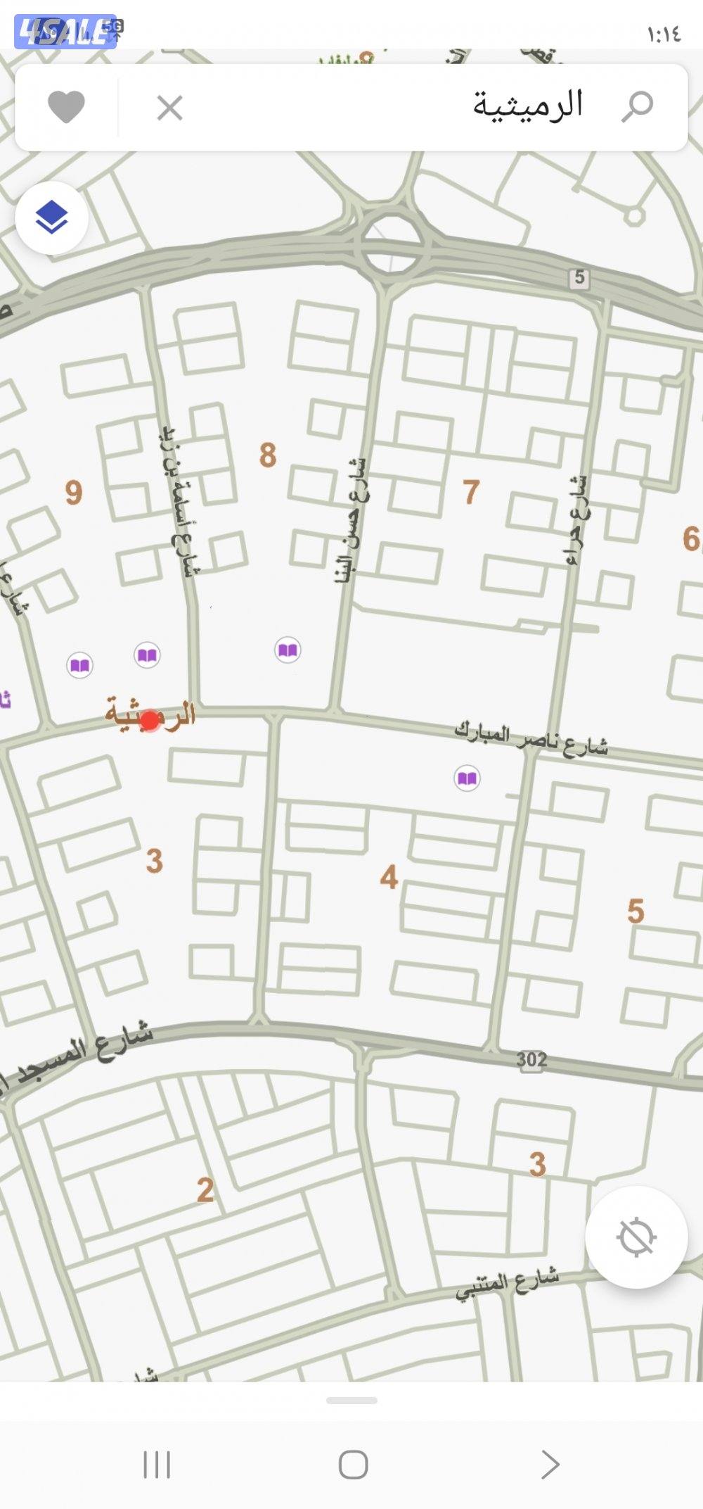 للبيع منزل في الرميثيه0