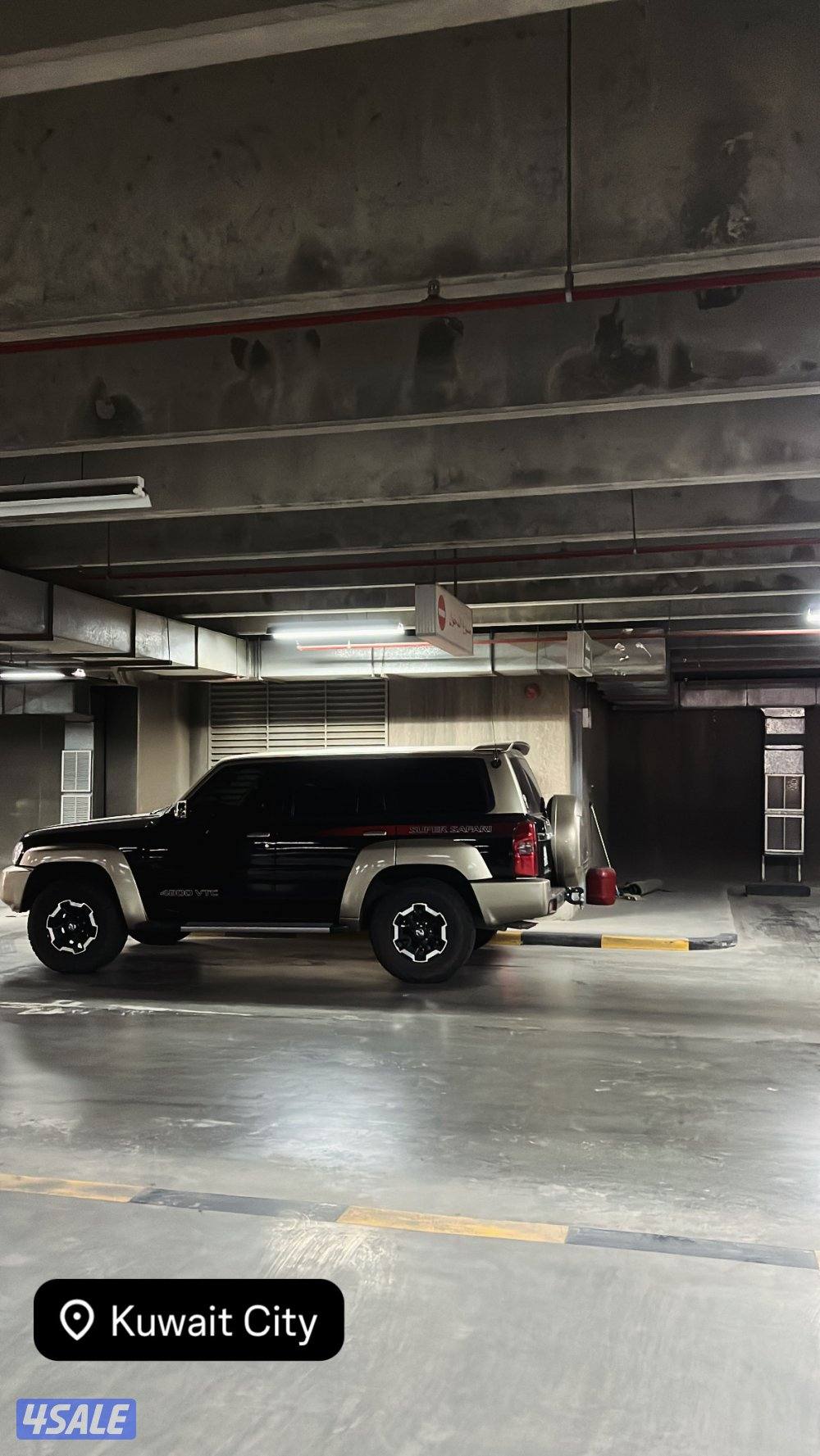 سوبر سفاري قير عادي 20210