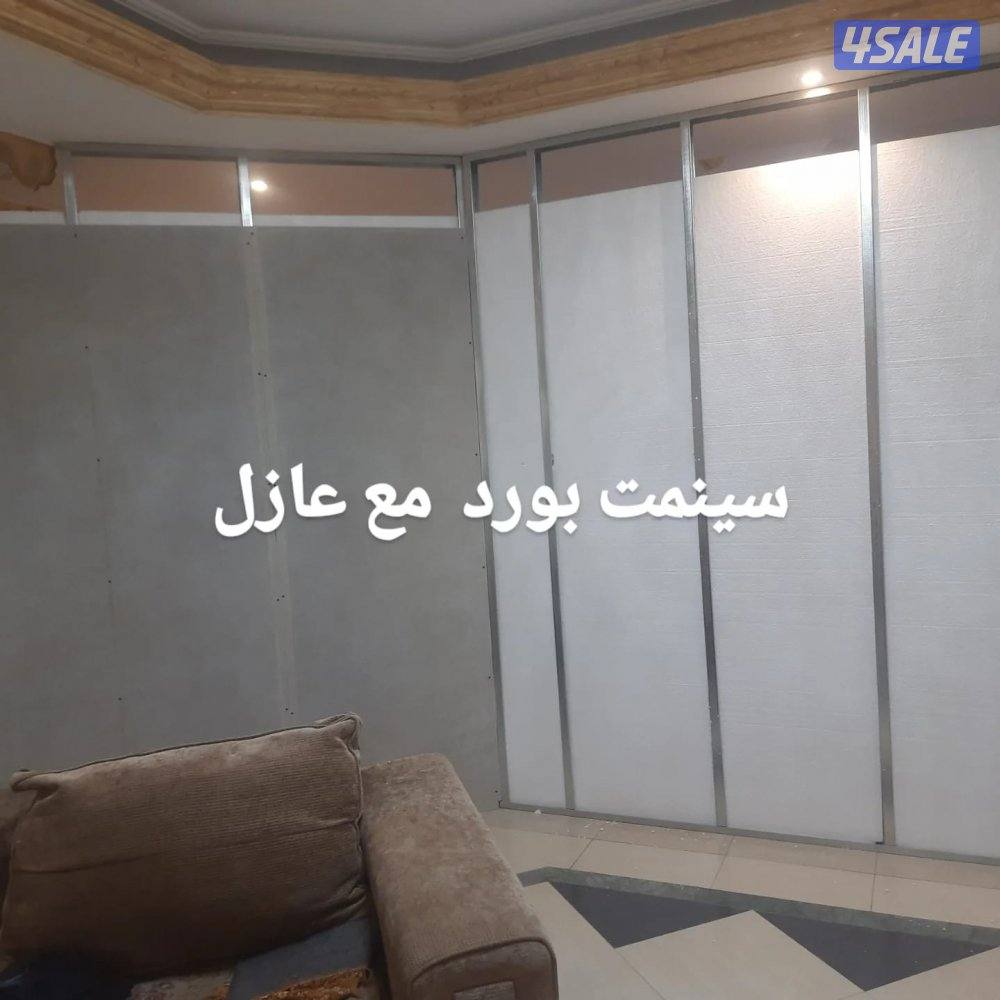 جبسم لورد سينمت بورد ديكور جيبس1