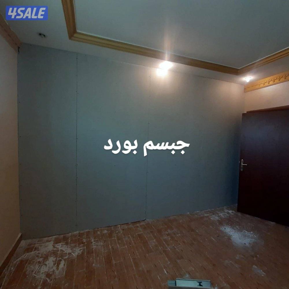 جبسم لورد سينمت بورد ديكور جيبس2