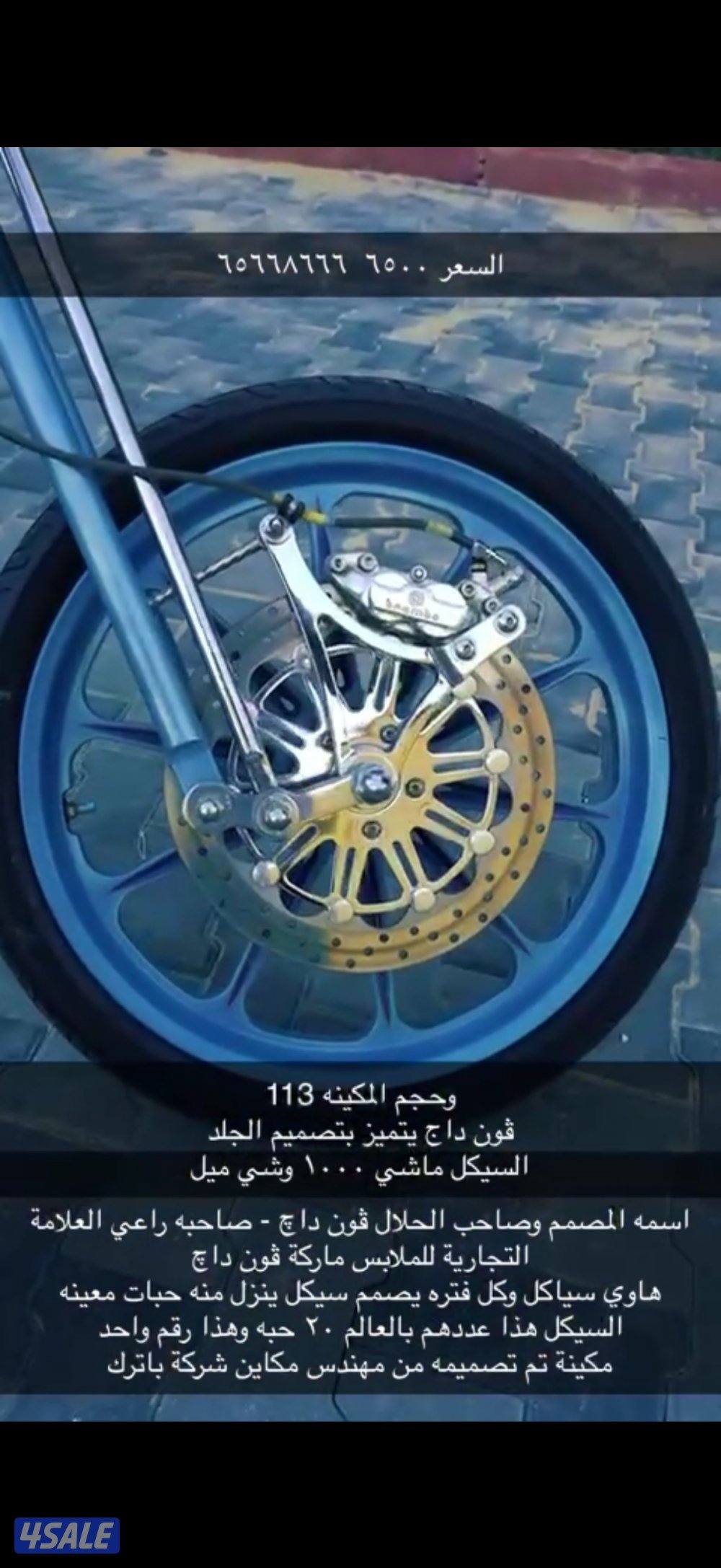 للبيع  من نوادر العالم 25 حبه فقط بالعالم1