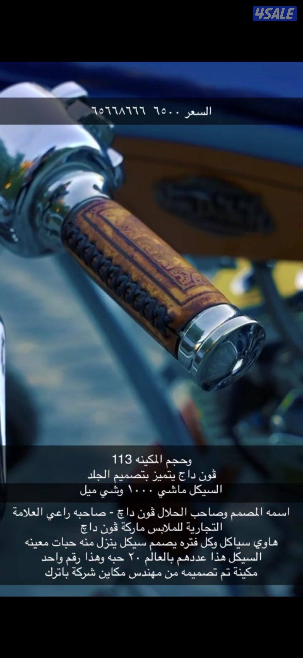 للبيع  من نوادر العالم 25 حبه فقط بالعالم4