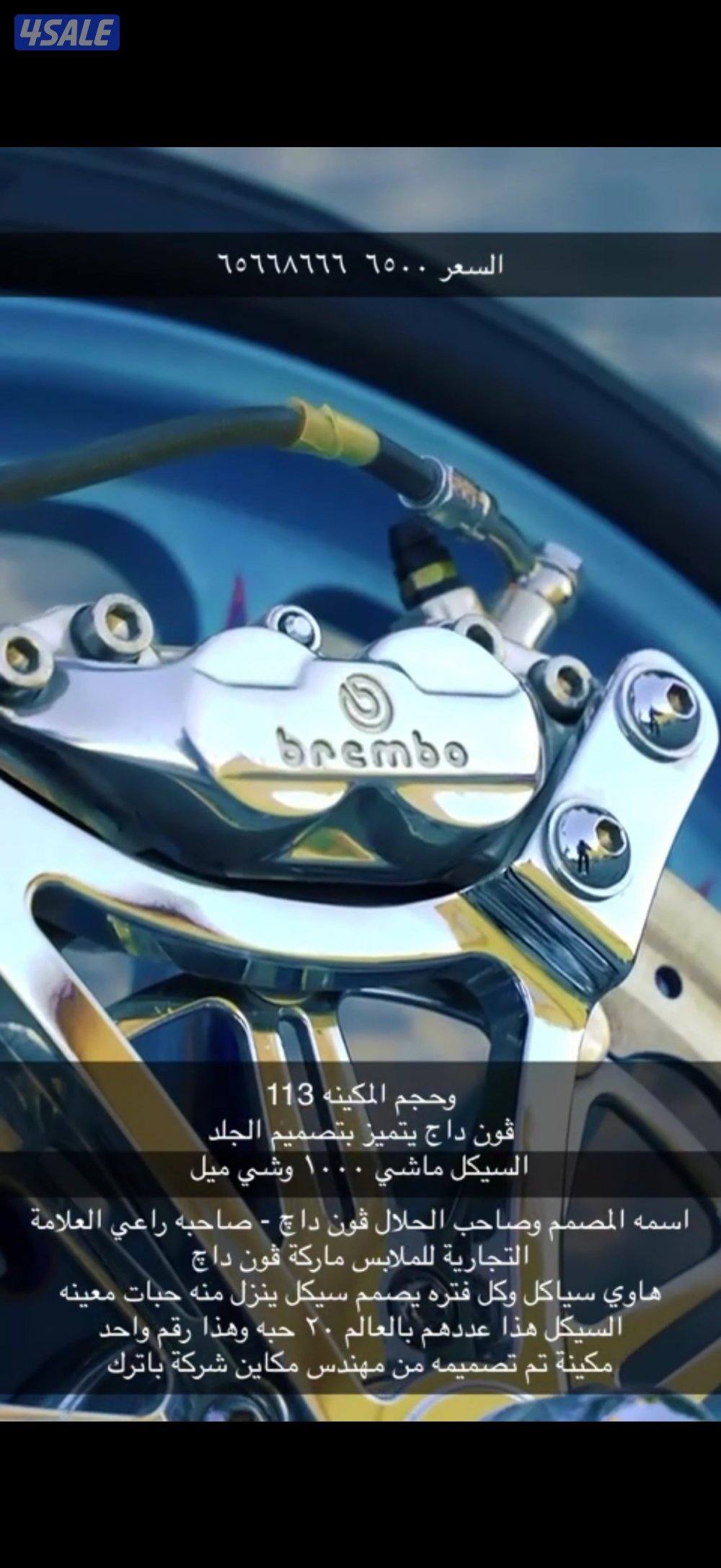 للبيع  من نوادر العالم 25 حبه فقط بالعالم8